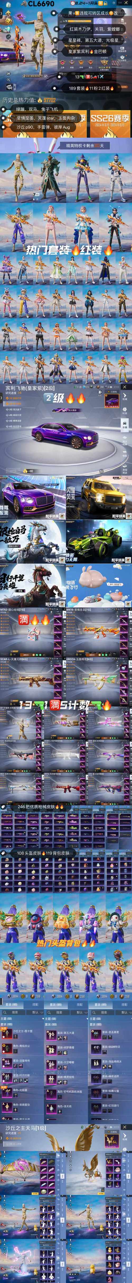 皮猴宝盒最新版5.0