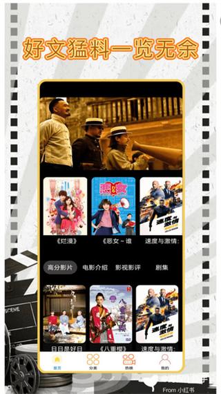 追鸭影视下载最新版