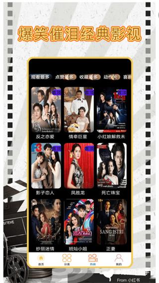 追鸭影视下载最新版