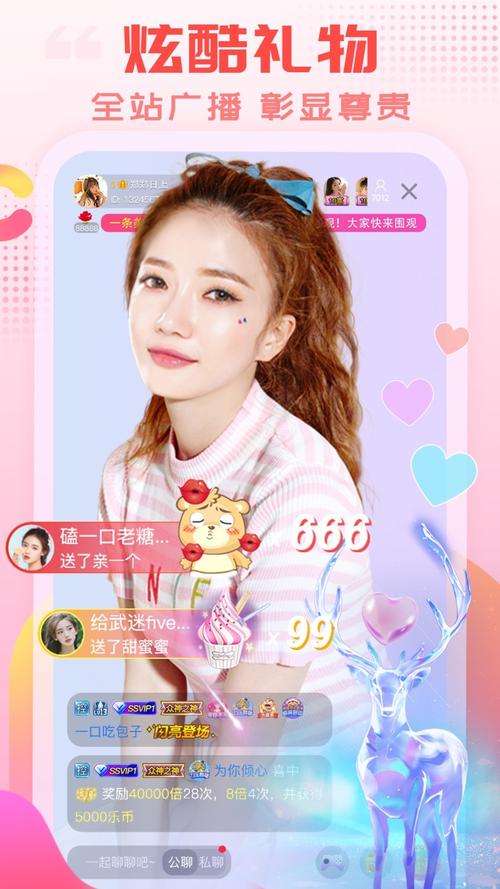 下载小柒直播2017