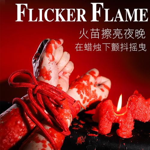 滴蜡鞭打调教在线播放