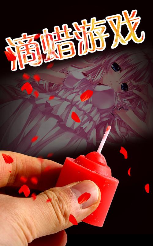 滴蜡鞭打调教在线播放