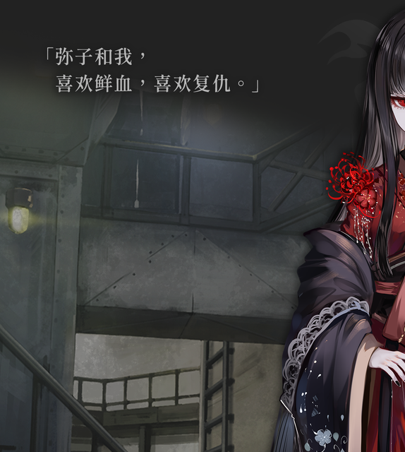 琉璃神社安卓版