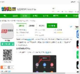 五杀影院安卓版