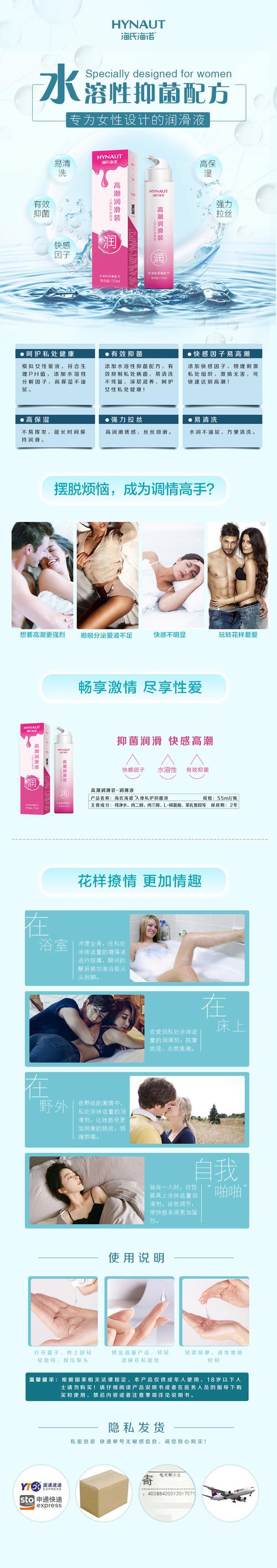 ml高潮合集在线观看