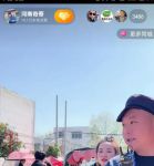 户外直播平台现场