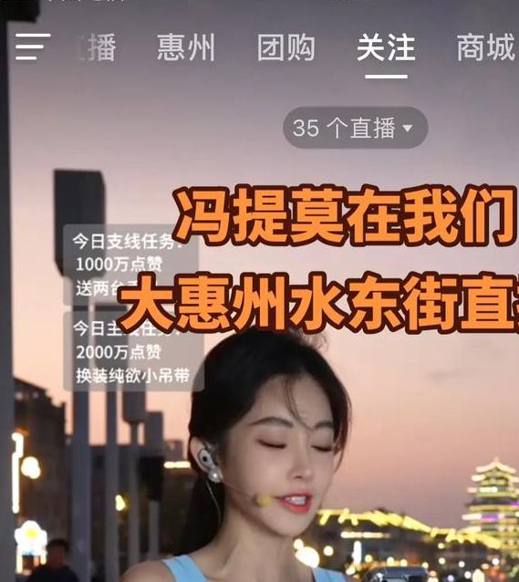 户外直播平台现场