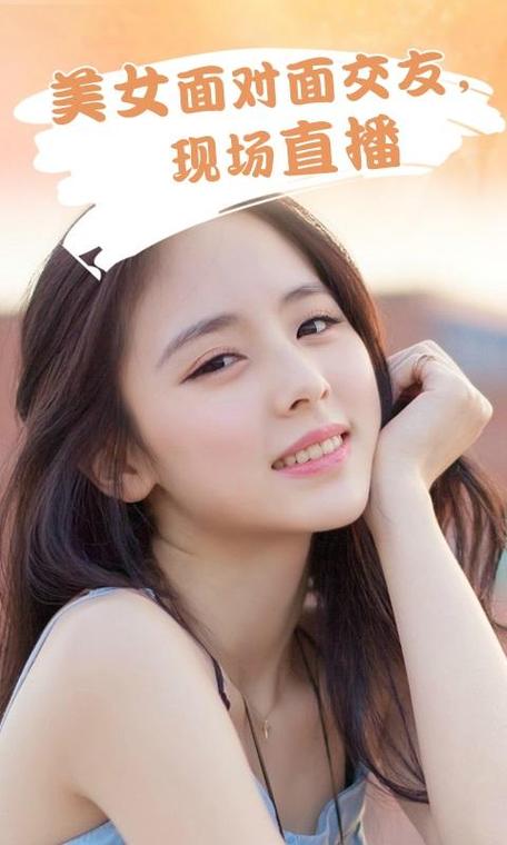 女生大秀什么意思