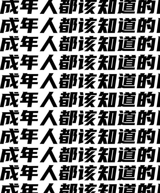 2021网站你懂我意思正能量www