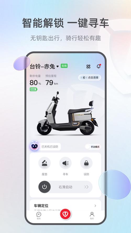榴莲铃音