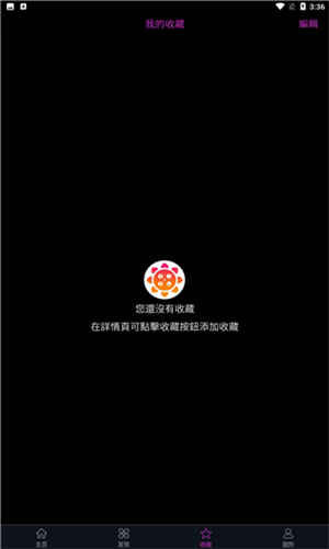 向日葵视频app下载安装无限看-丝瓜苏州晶体公水多多