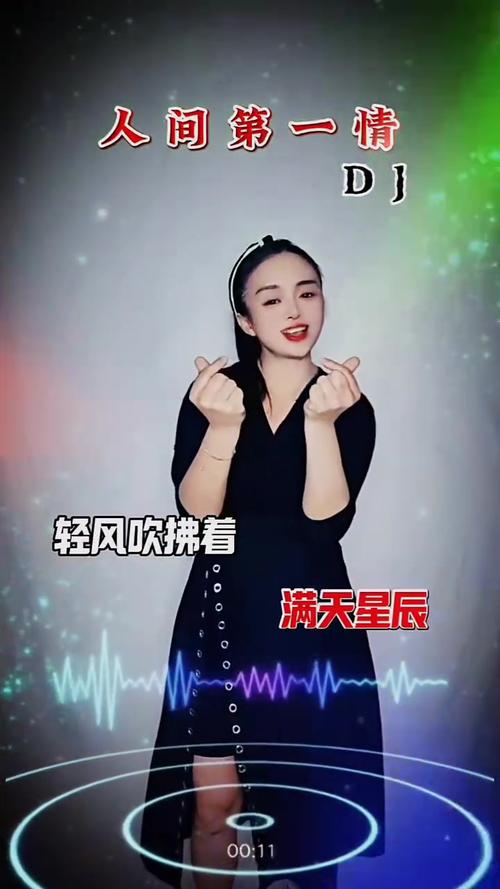 月舞视频聊天交友