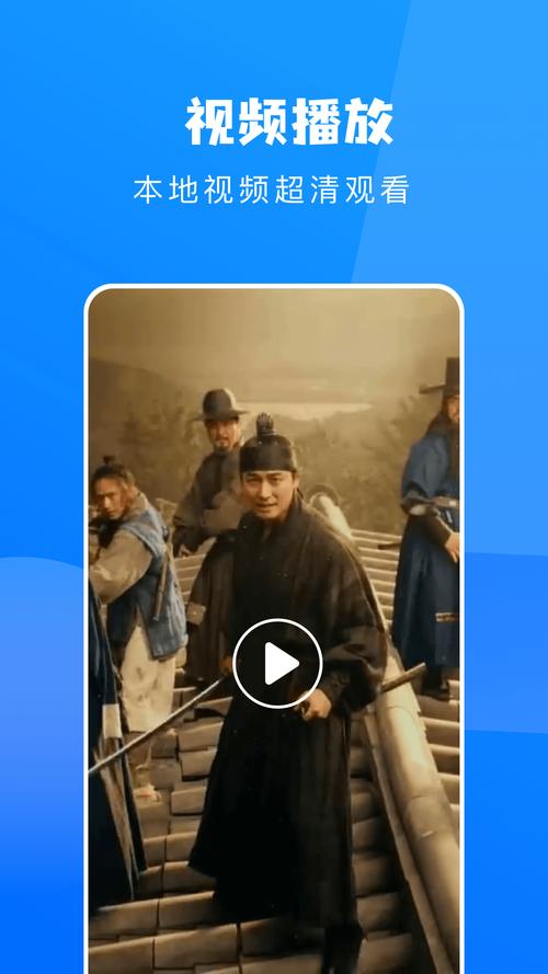 星球视频去广告版