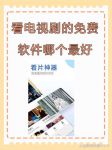 69热无限观看