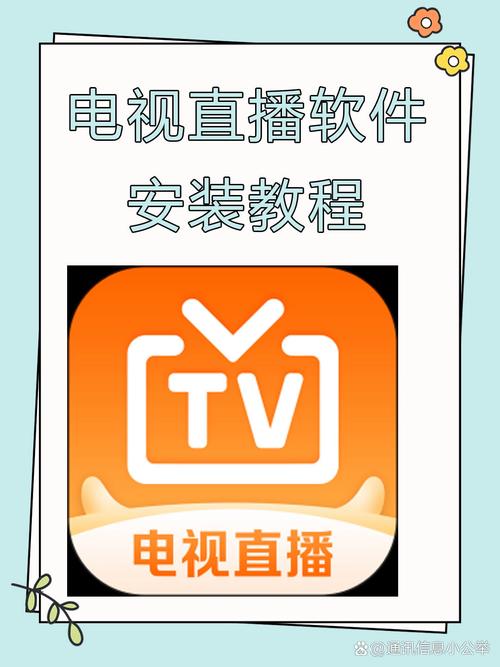 062.tv直播平台下载