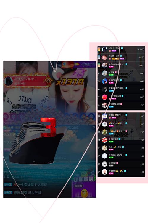 棉花糖直播秘密入口安卓版