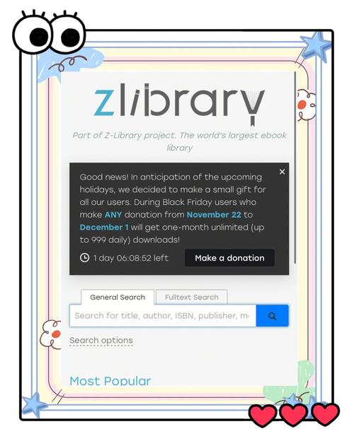 javalibrary最近地址入口