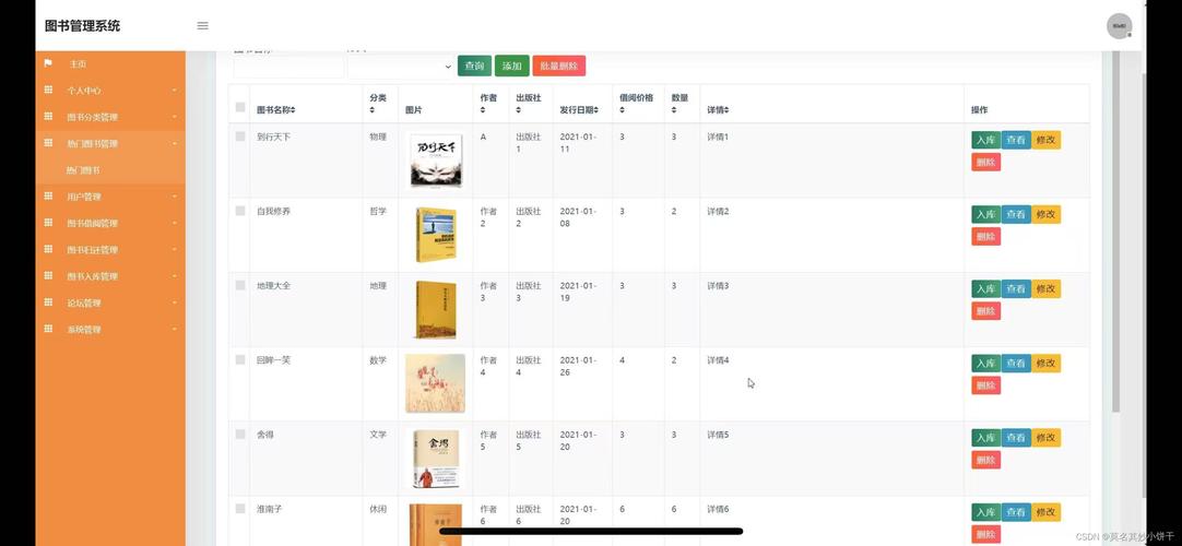 javalibrary最近地址入口