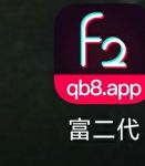 十八款禁用软件的app黄台最新版