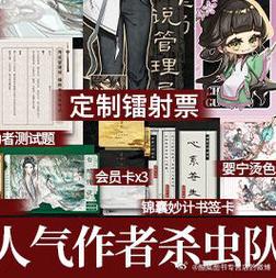 不灭传说txt下载