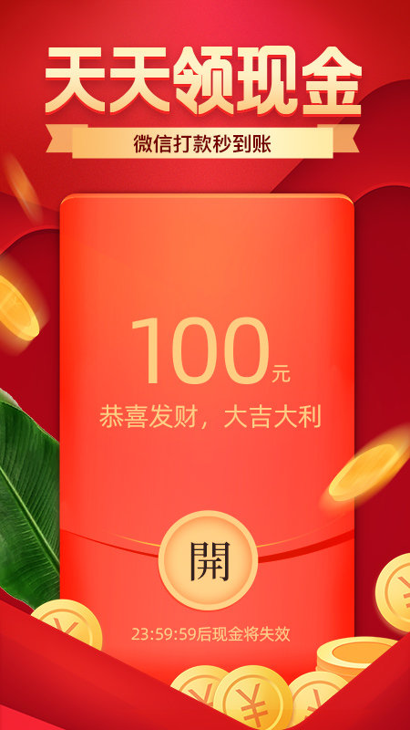 双11拼多多抢购软件2020