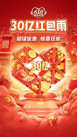 拼多多app官方版免费