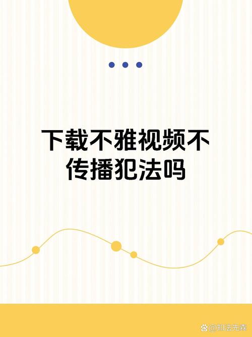 网站在线观看不正经视频