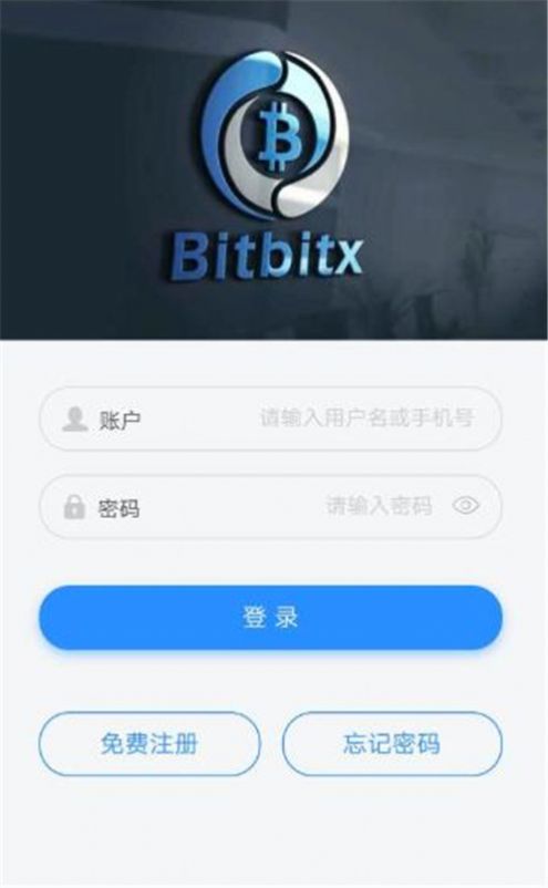 bbx交易所最新版