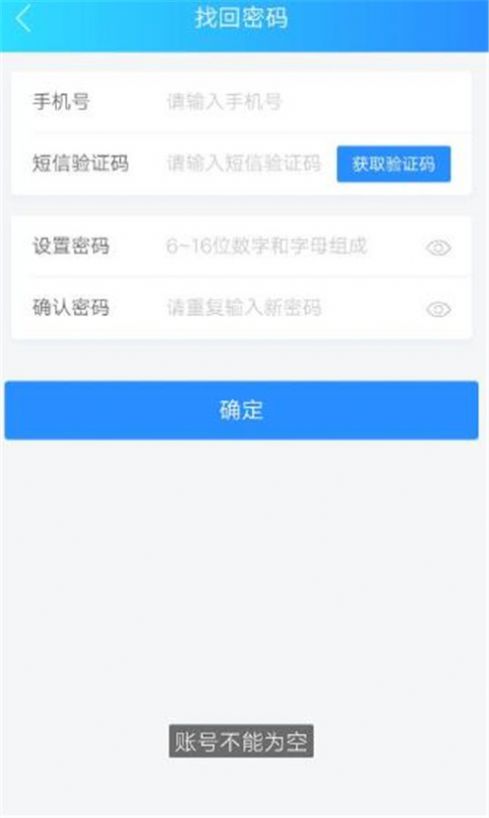 bbx交易所最新版