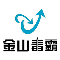 金山毒霸  官方版 v2025.7.17