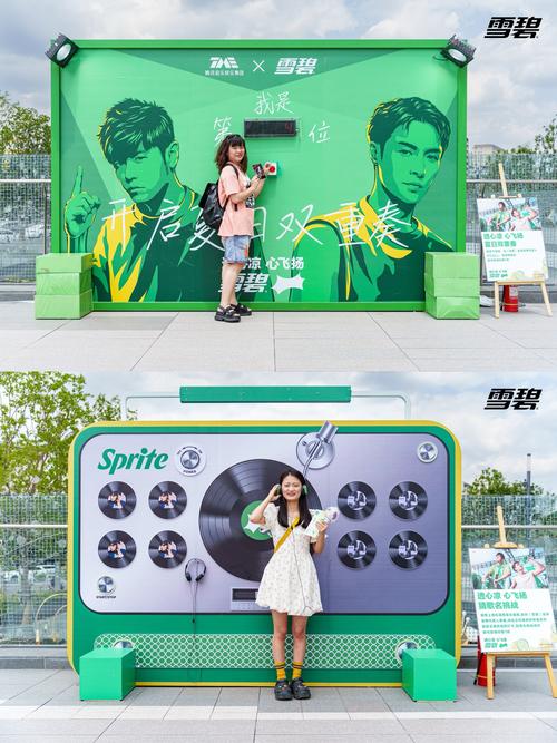 雪碧直播2.11安卓版