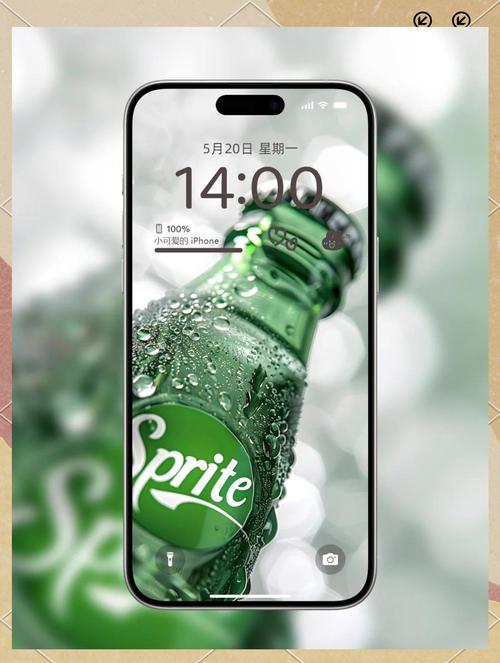 雪碧直播2.11安卓版