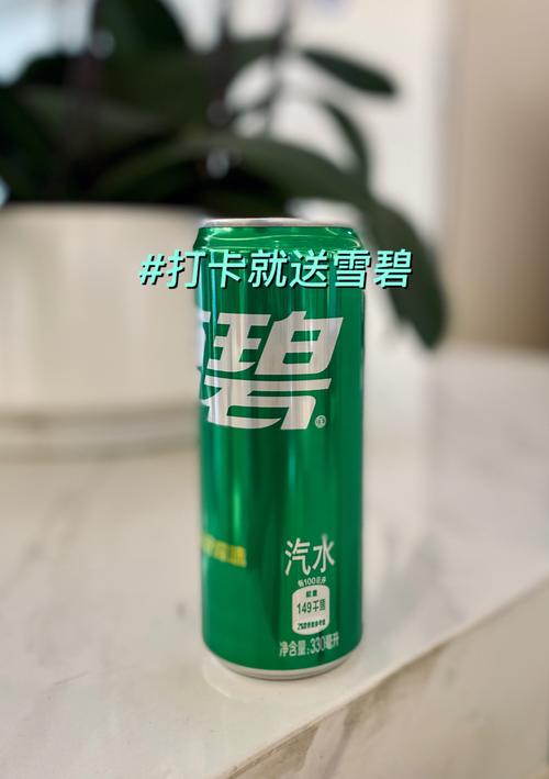 雪碧直播2.11安卓版