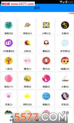 直播60多个盒子破解