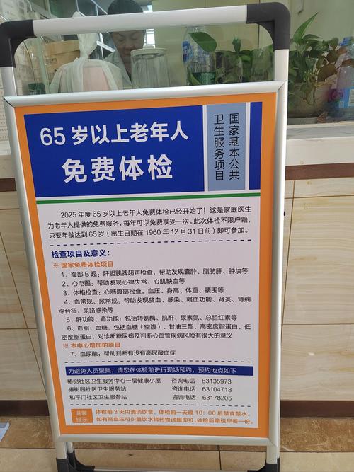 老湿机试看60秒体检区