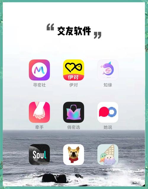 本地爱约会交友神器