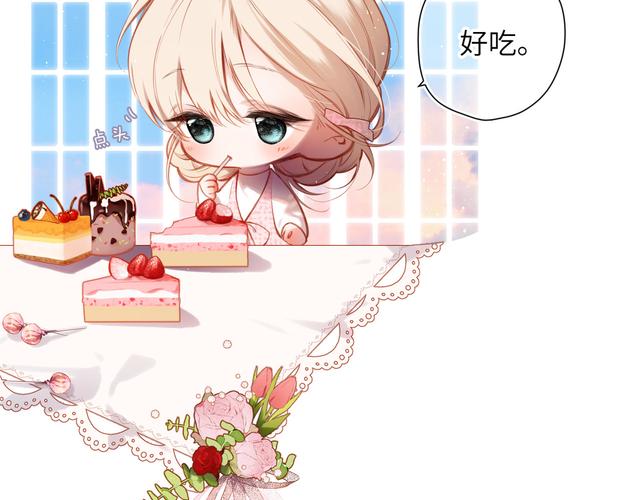 啾啾漫画在线看