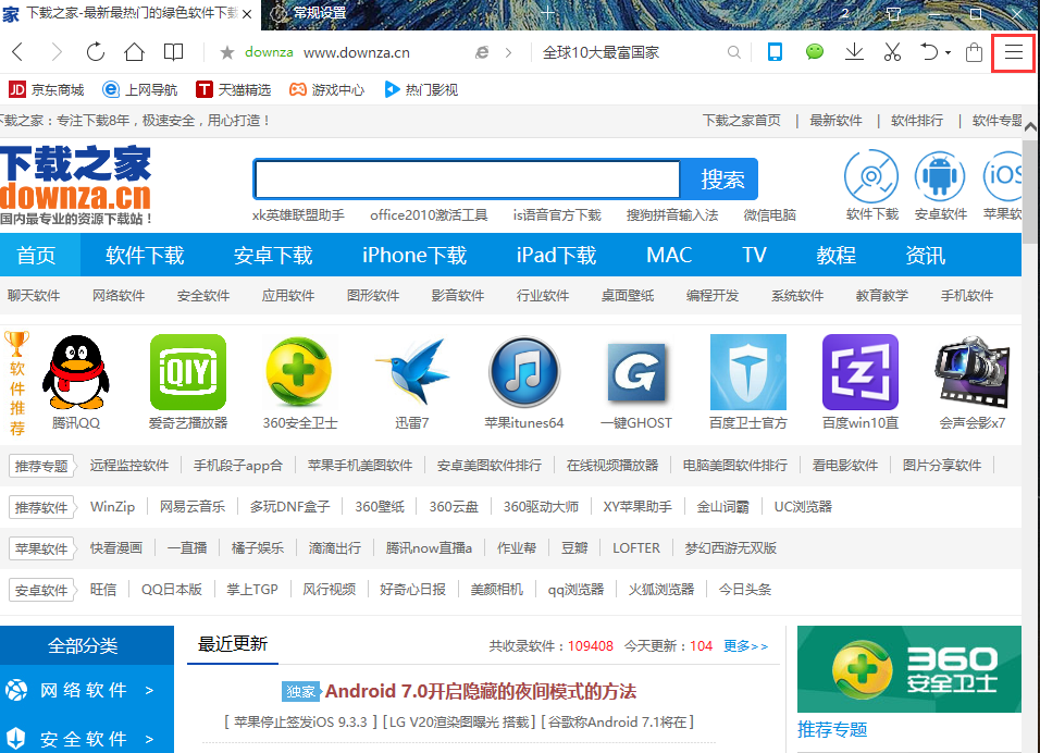 截图