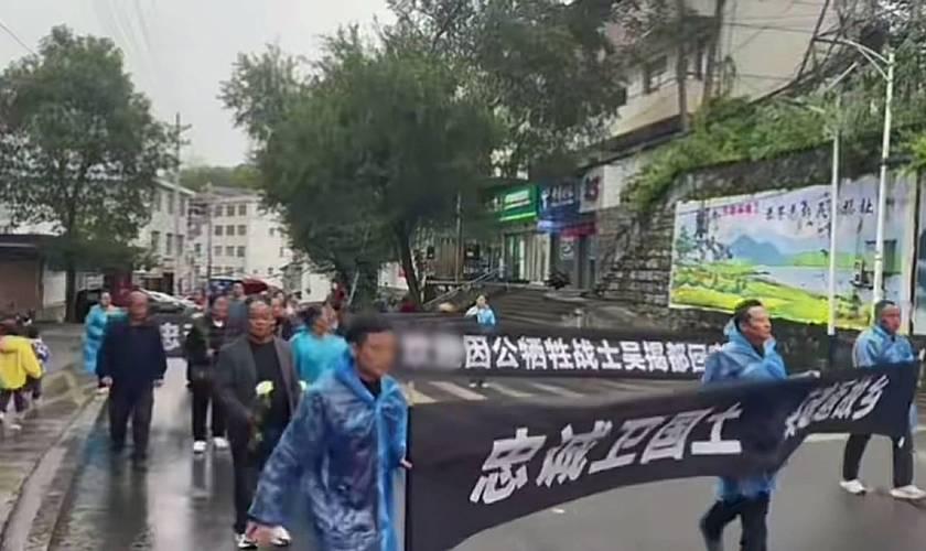 多人连续中出在线播放