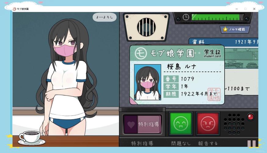 女神学生啪在线