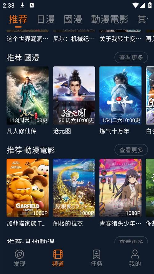 次元动力最新版