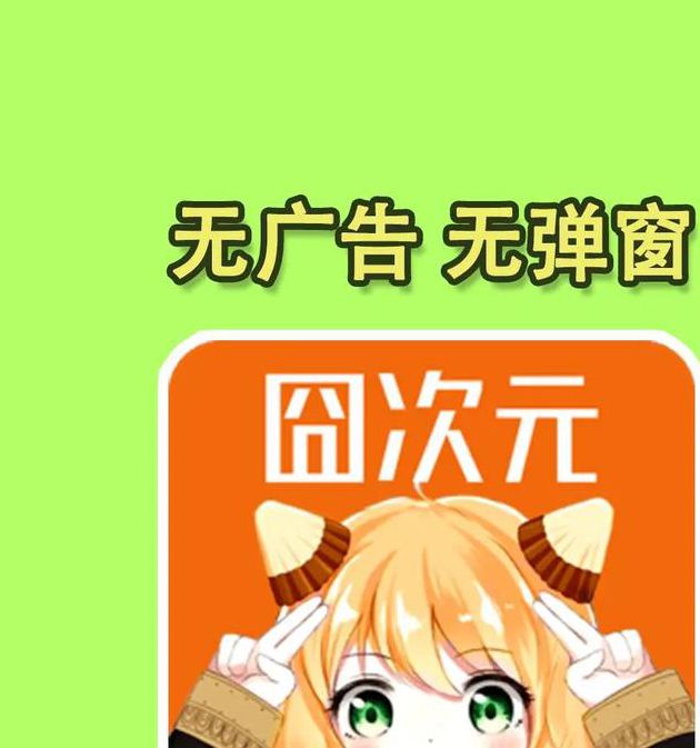 次元动力最新版