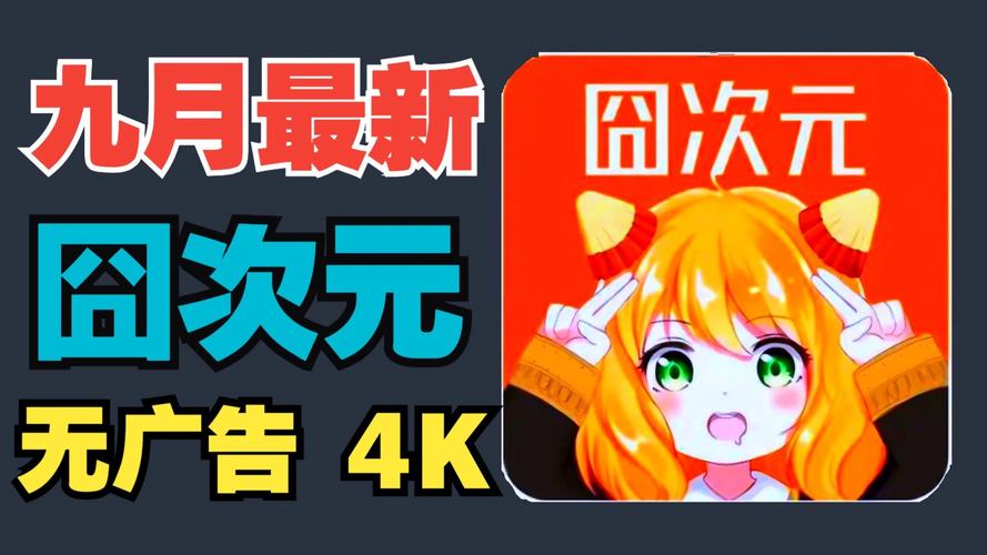 次元动力最新版