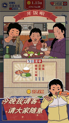 王蓝莓的幸福生活2022