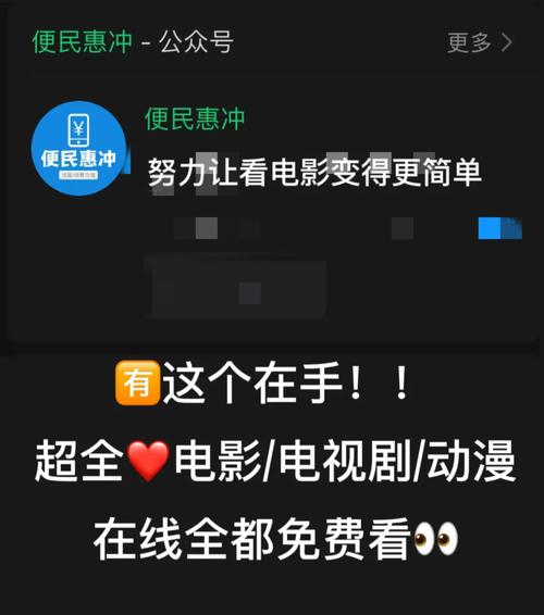 给我一个可以看片的www