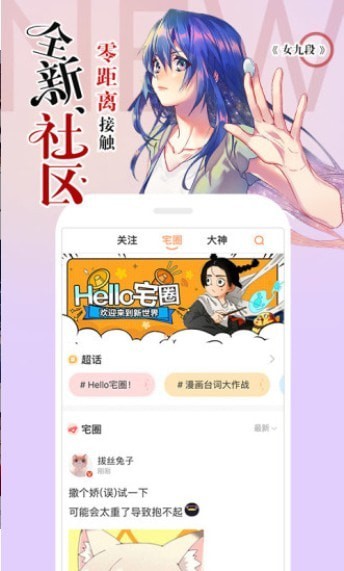 嘶哩嘶哩app官网版