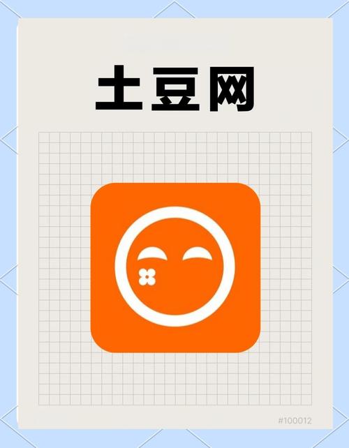 土豆视频下载安装免费下载