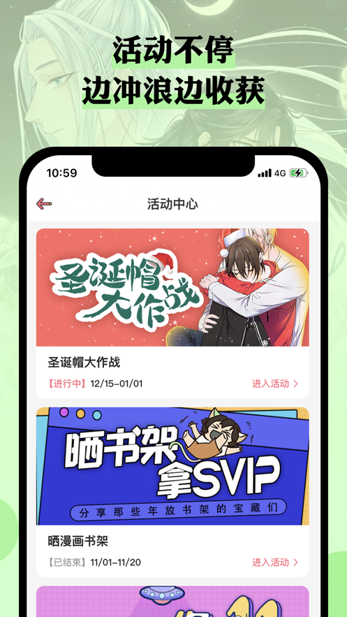 么嗷APP免费