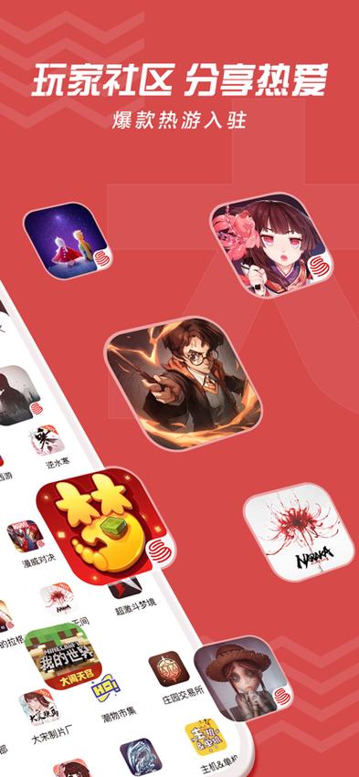 网易大神最新版