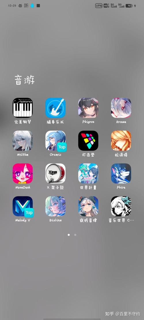 幻音音乐手机版